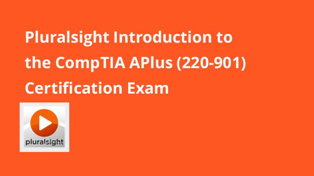 آشنایی با گواهینامه CompTIA APlus 220-901